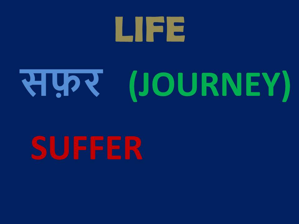 LIFE IS A 'SAFAR' AND SUFFER